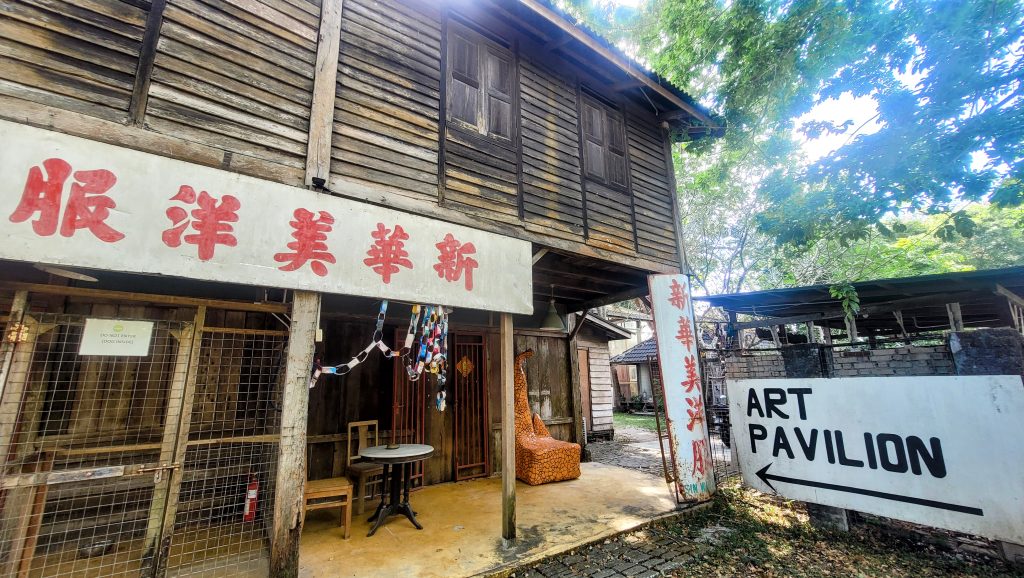 The entrance to Bon Ton Art Pavillion
