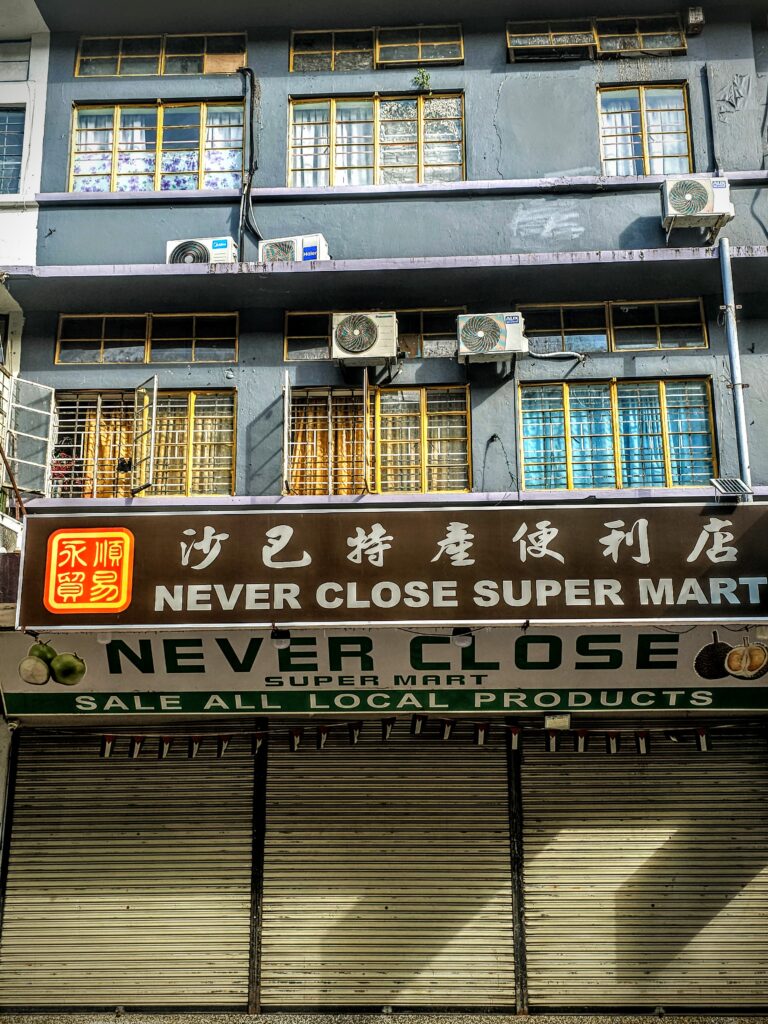 Never Close Supermart old provision shop Kota Kinabalu Sabah