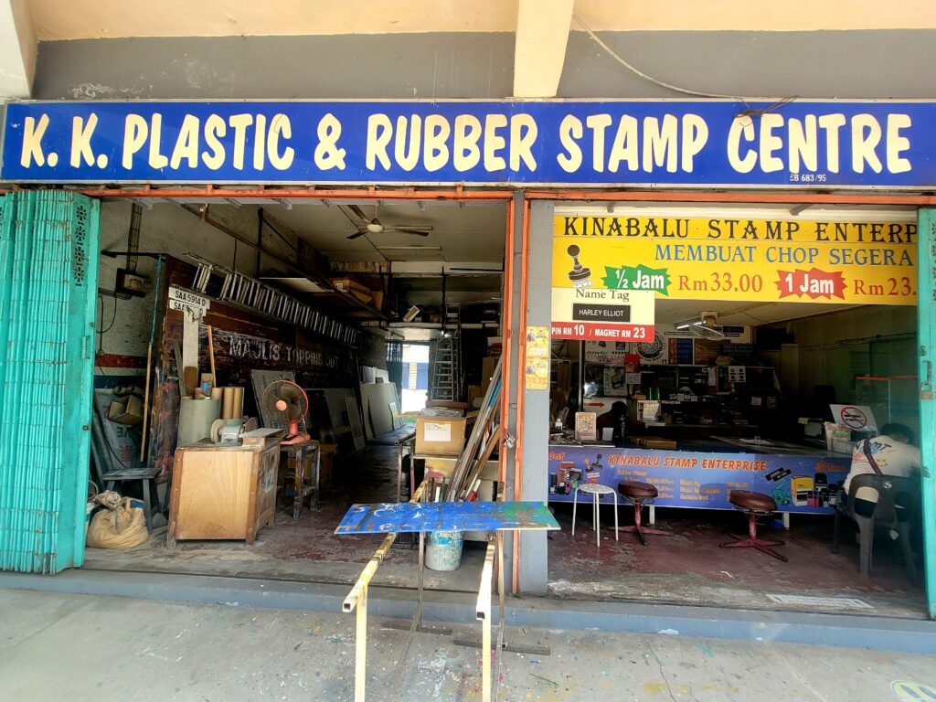 Traditional rubber stamp shop Gaya Street Kota Kinabalu still making stamps by hand